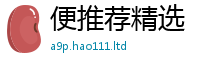 2025新澳天天正版免费观看因...